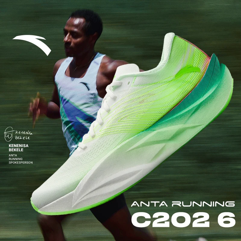 Men's  ANTA C202 6 - Image 14