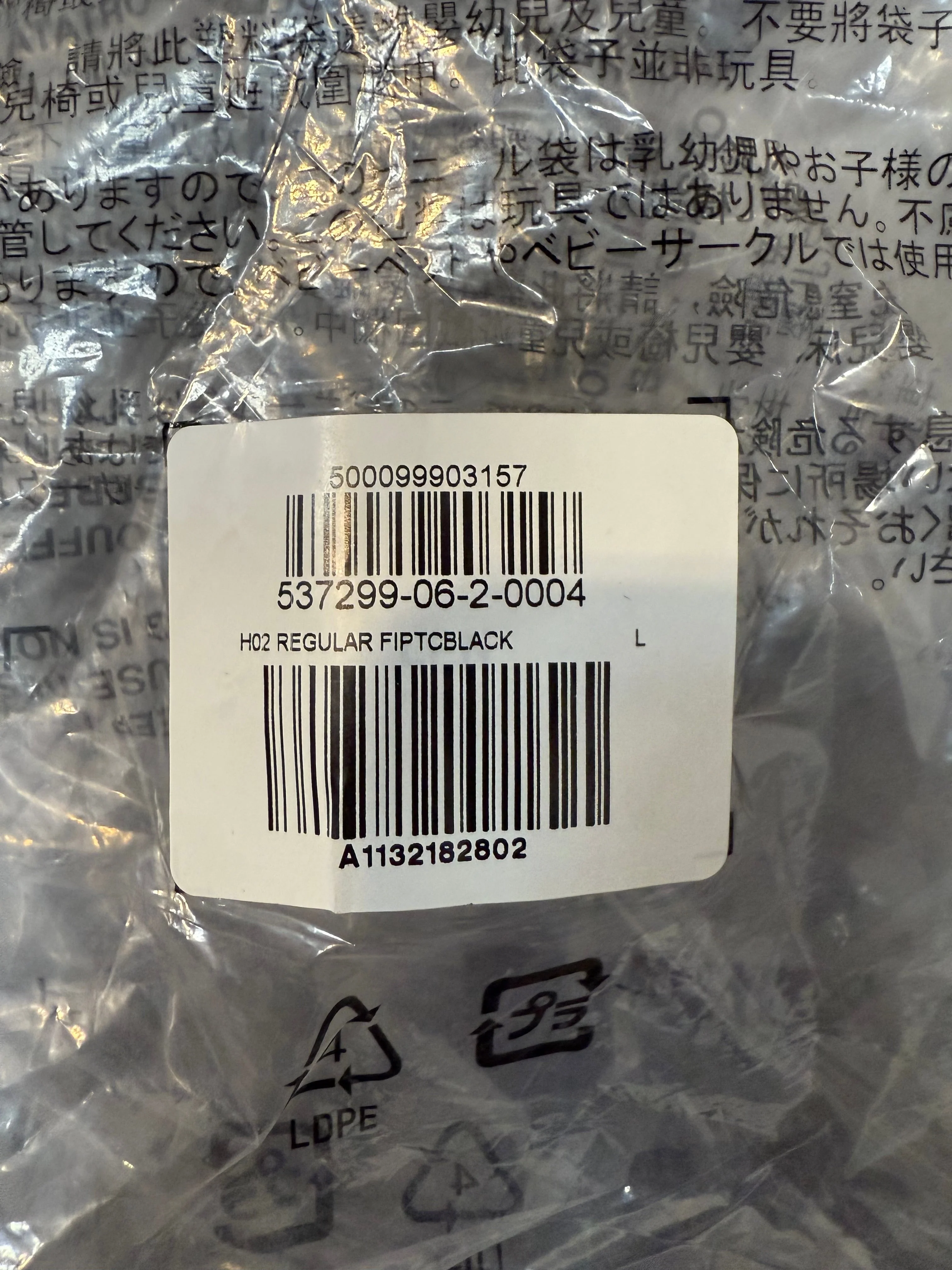 Yeezy Gap H02 REGULAR FIPTCBLACK - Image 4