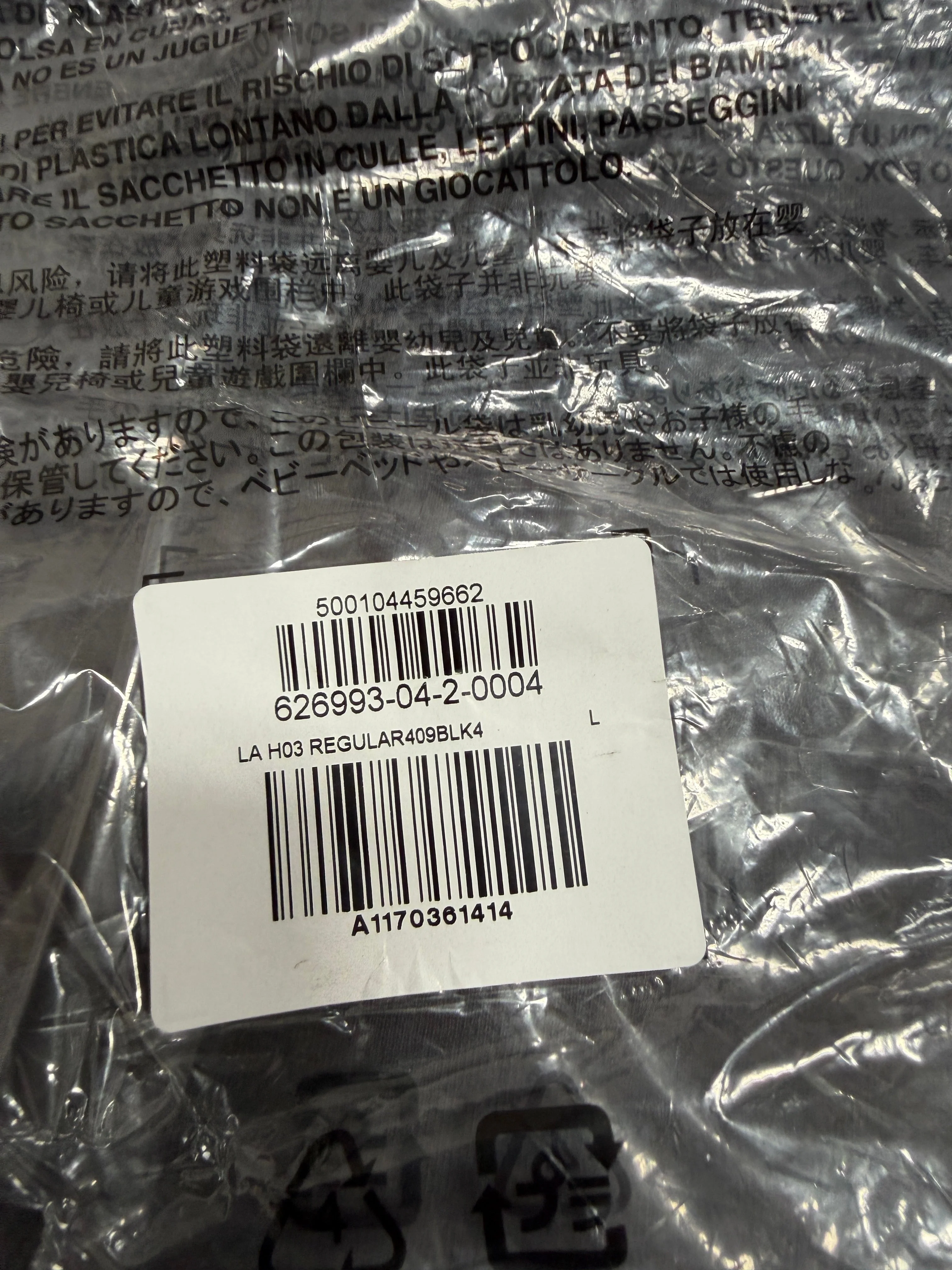 Yeezy Gap LA H03 REGULAR SS TEE BLACK - Image 3